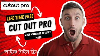 How to Cutout Pro free use for lifetimephoto editing best web Bangla Tutorial cutoutpro free use [upl. by Bowers279]