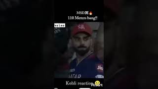 MS DHONI 110 METER SIX cricket [upl. by Elocel]