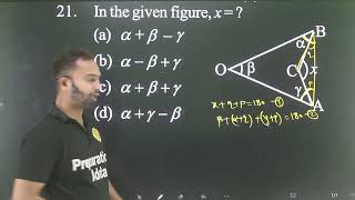 Q21 Lines and Angles from Conceptum 11th Entrance AMU amp Jamia  In the given figure x [upl. by Vargas]