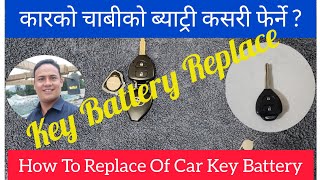 How to replace Car Key Battery Car key battery change [upl. by Rosel]