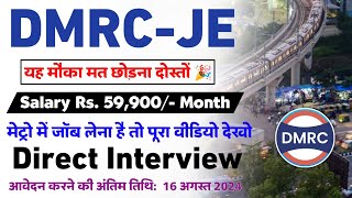 DMRC JE Recruitment 2024  DMRC Me Form Kaise Bhare  Delhi Metro Job Vacancy 2024  DMRC JE Job [upl. by Eenaffit]