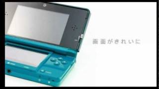 Minna no NC Nintendo 3DS  Features Overview [upl. by Tommi]