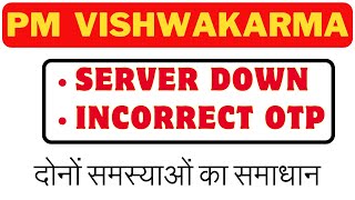 PM Vishwakarma Server Down and incorrect OTP Problem Solve  OTP Problem in PM Vishwakarma [upl. by Merle960]