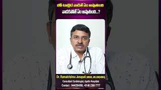 Dr Ramakrishna About blood pressure Symptoms For Blood Pressure  Treatment For Blood Presure [upl. by Marilou]