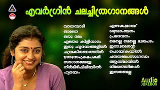 എല്ലാം മറന്നു കേൾക്കാൻ  Evergreen Malayalam Film Songs  Malayalam Evergreen Hits K j Yesudas [upl. by Plume]