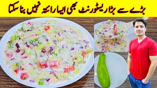 Raita Recipe By ijaz Ansari  Mix Vegetable Raita Recipe  Raita Banane Ka Tarika [upl. by Esra]