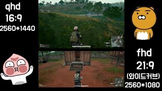 PUBG QHD vs FHD 방송화질 형제듀오 우승 [upl. by Bucella]