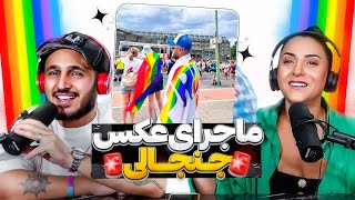 برگشتیم با کلی سم  Chatrang 04 [upl. by Nashom]