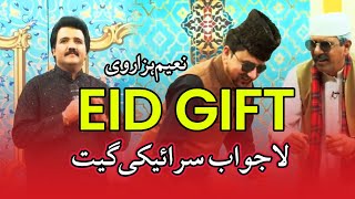 Kapry Hiko Jay  Naeem Hazarvi  New Song 2024  EID Gift [upl. by Wakeen3]