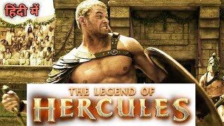 the legend of hercules full movie explained in hindi  the legend of hercules  hercules [upl. by Saire801]