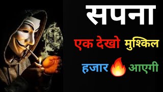 3 min निकाल कर सुनो  फिर देखो औकात shayari poetry [upl. by Scholz]