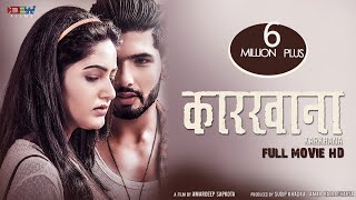 KARKHANA  New Nepali Full Movie HD 20182074  FtSushil Shrestha  Barsha Siwakoti [upl. by Joed]