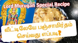 பழனி பஞ்சாமிர்தம்  How To Make Panchamirtham Recipe in Tamil  Palani Lord Murugan Special Recipe [upl. by Silden]