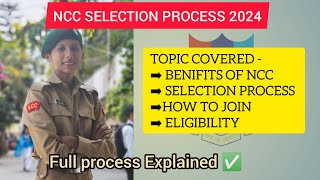 NCC RECRUITMENT 2024 🔥 NCC FULL SELECTION PROCESS [upl. by Miki]