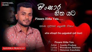 Pinsara Hitha Yata  Asanka Pradeep [upl. by Rebm]