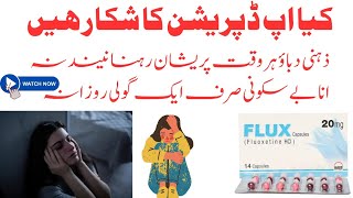 Flux 20 Mg Fluoxetine HCl How To Use By Dr Hafeez [upl. by Sankey363]