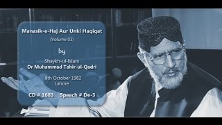 ManasikeHajj Awr Unki Haqiqat  Falsafa Hajj Vol 3 ShaykhulIslam Dr Muhammad TahirulQadri [upl. by Ahseat]