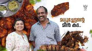 Kerala seafood restaurant  Must try in Alappuzha Madhu Chettans Restaurant in Cherthala [upl. by Iahs738]