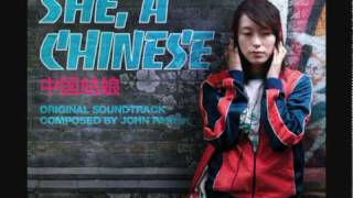 She A Chinese OST  quotNovemberquot by John Parish [upl. by Emmuela940]