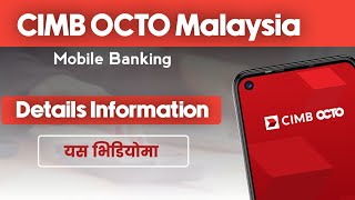 CIMB OCTO details Information  CIMB bank malaysia [upl. by Relyks]