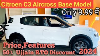 Citroen C3 Aircross Base Model 2024 इतना ऑफर  इतने कम कीमत में। aircrossbasemodel2024 [upl. by Weir]