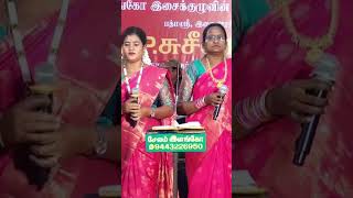 Azhagiya Thamizh Magalஅழகிய தமிழ்மகள் Rickshawkaranரிக்ஷாக்காரன் 🎧Salem Elango Orchestra🎼 [upl. by Gwennie]