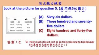 英文聽力練習 47 英檢初級範例1 English Listening Practice [upl. by Ocir]