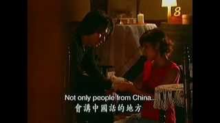 F4 Meteor Garden season 2 ep 3 part 3 5 eng sub YouTube [upl. by Norrehc]