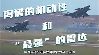 【俄方回憶錄】最完美的側衛，是J16D加上Su35的發動機。續九 [upl. by Anar177]