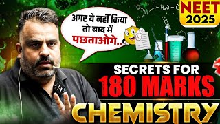 अगर ये नहीं किया तो बाद में पछताओगे  Secrets For 180 Marks In Chemistry  NEET 2025 [upl. by Sarita839]