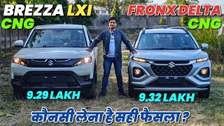 Suzuki Brezza Cng vs FRONX CNG Comparison 🔥 l Brezza LXI CNG vs FRONX delta cng 🔥 l MRCars [upl. by Moazami145]