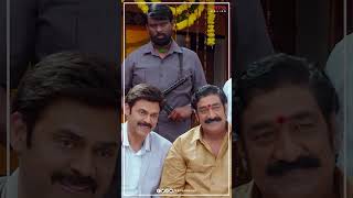 F2 Shorts  Venkatesh  Tamannaah  Mehreen  Shorts  YoutubeShorts  Reels  AdityaMovies [upl. by Leunad]