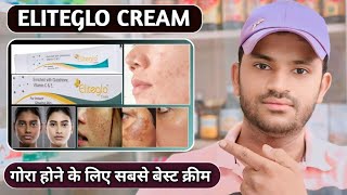 Eliteglo cream uses dose benefits and Side effects full review in hindi [upl. by Hana]