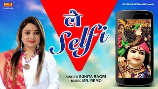 Le Photo Le Marwadi song 2019  Sunita Bagri  श्याम जी की ले फोटो सेल्फी ले  Mr Remo  NMG [upl. by Gnilrac]