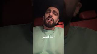 الله اعلم  فضل شاكر [upl. by Carn]