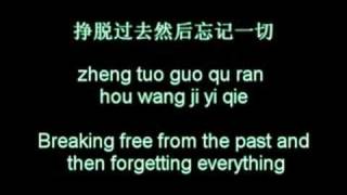 3 Lyrics Mars  零  Ling  Zero  Alan Ke You Lin 柯有伦 [upl. by Kursh]