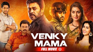 Venkatesh and Naga Chaitanyas South Superhit Action Film Venky Mama [upl. by Mientao313]