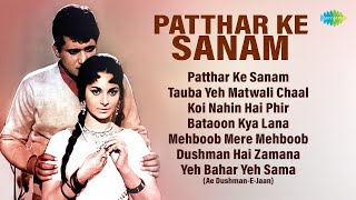 Patthar Ke Sanam  Full Album  Manoj Kumar  Mumtaz  Tauba Yeh Matwali Chaal [upl. by Pradeep]