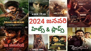 2024 January Hits and Flops All Movies List  2024 January telugu movies  January movies [upl. by Enyaz]