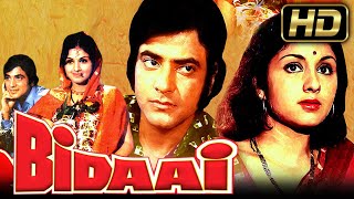 Bidaai 1974 Bollywood Hindi Movie  Jeetendra Leena Chandavarkar Madan Puri Durga Khote Asrani [upl. by Virgel156]