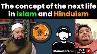 The concept of the next life in Islam and Hinduism  Dr ‏Mufti Yasir Nadeem al Wajidi [upl. by Tomi]