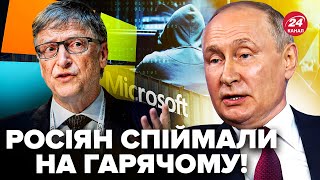 😱У США всі на вухах Ось що готувала Росія до виборів Москва проґавила один момент [upl. by Ainiger]