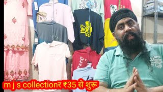 special tshirt pajama night suit ludhiana wholesale gandhinagar market [upl. by Uolyram953]