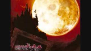 Castlevania Portrait of Ruin OST 29 Esquisse of Violence [upl. by Ikuy]