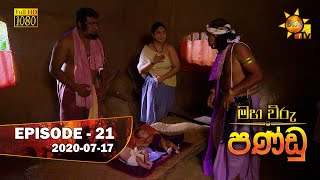 Maha Viru Pandu  Episode 21  20200717 [upl. by Ahsian]