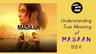 Movie Review MASAAN [upl. by Grannie]