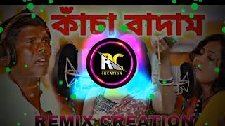 KANCHA BADAM  Remix Song BHUBAN BADYAKAR BANGLA KANCHA BADAM SONG remix [upl. by Ettelliw471]