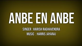 அன்பே அன்பே நீ என் பிள்ளை தேகம் மட்டும் காதல் இல்லை  Anbe Anbe Nee En Pillai HD Song  Vidyasagar [upl. by Binah]