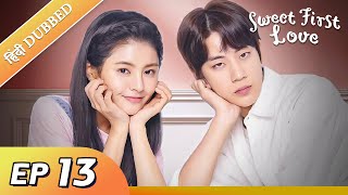 Sweet First Love EP 13【HindiUrdu Audio】 Full episode in hindi  Chinese drama [upl. by Weidar]