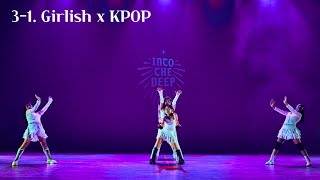 31 Girlish x K POP [upl. by Kirst318]